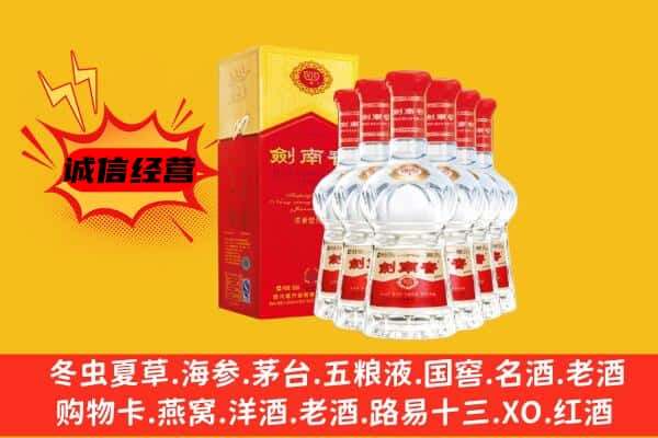 宜兰县上门回收水晶剑价格