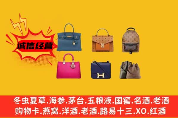 宜兰县回收名包