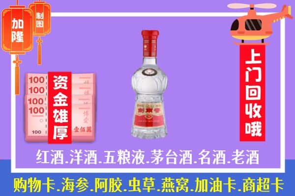 宜兰县回收剑南春怎么定价